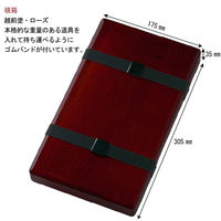 あかしや 大人の書道セット 越前塗 ローズ(特大) AR-09SR 1個