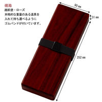 あかしや 大人の書道セット 越前塗 ローズ(小) AR-10SR 1個（直送品）