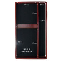 あかしや 硯箱 越前塗 ローズ(特大) ARK-09SR 1個