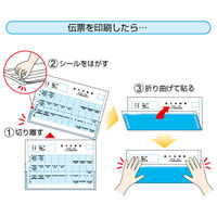 ヒサゴ 給与明細書密封式 GB1172TN 1冊