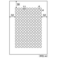 ヒサゴ A4ミニ丸シール150面 OP3018N 1セット(5冊)