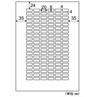ヒサゴ A4ラベル120面 OP3013N 1セット(5冊)