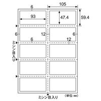 ヒサゴ ミシン目入ラベル10面余白有 OP3305N 1セット(10冊)