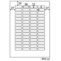 ヒサゴ A4タックシール60面 OP902N 1セット(10冊)