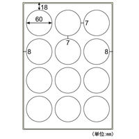 ヒサゴ 撥水紙ラベルA4 丸12面 OPW3020 1セット(2冊)