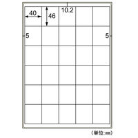 ヒサゴ 撥水紙ラベルA4 30面 OPW3039 1セット(2冊)