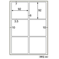 ヒサゴ 撥水紙ラベルＡ４　６面 OPW700 2冊