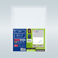 コレクト コレクションポケット 2ポケット S-0120 1セット(1冊×5)