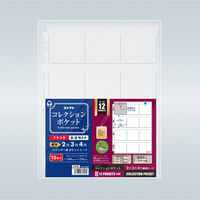 コレクト コレクションポケット 12ポケット S-0340 1セット(10枚×5冊)