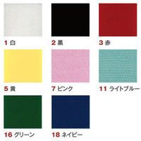 クラレファスニング マジックテープ アイロン接着 25mmx15cm ネイビー F11-15RH-18 1セット(10枚)