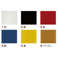 フリーマジックテープ 25mmx30cm 紺 F11-30RF-4　10枚セット クラレファスニング（直送品）