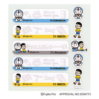 ミササ I'm Doraemon ドラえもんネームラベル ワッペン アイロン接着 No.1153 藤子プロ MIS1153 1セット(3枚)