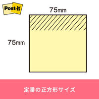 ポストイット 付箋 ふせん 通常粘着 ノート 75×75mm ブルー 1箱(10冊入) スリーエム 6541-B（わけあり品）