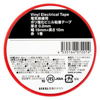 現場のチカラ ビニールテープ 赤 幅19mm×長さ10m アスクル 1巻  オリジナル（わけあり品）