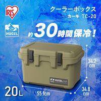アイリスオーヤマ HUGEL クーラーボックス 20L カーキ TC-20 1台