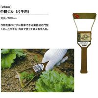 ドウカン 中耕くわ(片手用) DS030 1セット(5本)（直送品）