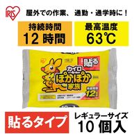 エスコ 130x 95mm 使い捨てカイロ(貼れる/10個) EA922AK-35A 1セット(200個:10個×20袋)（直送品）