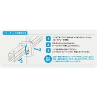 スリーナイン島野 □シーリングバー L=1800 93652 1セット(5本)（直送品）