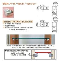 スリーナイン島野 グリップダボカバー 12ミリ (4個入) 16237 1セット(5袋)（直送品）