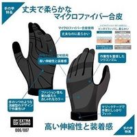 東和コーポレーション EXTRA GUARD 007 L EG-007 1セット(5双)（直送品）