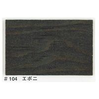 大阪ガスケミカル キシラデコール 16L 104エボニ #104 1缶（直送品）