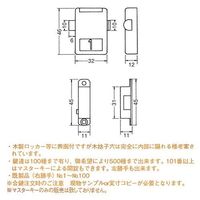 スリーナイン島野 SSロック(右吊元) 金 91119 1セット(5個)（直送品）