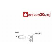 スリーナイン島野 真鍮 8ミリダボ 男 Ni (4個入) 15411 1セット(5袋)（直送品）