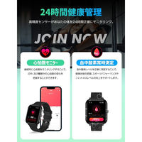 グループストア 24時間健康管理多機能スマートウォッチSE(ACアダプター無し) ブラック a29455 1台（直送品）