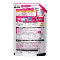 ハミング 消臭実感 ローズ＆フローラル 詰め替え 1500mL 1個 柔軟剤 花王