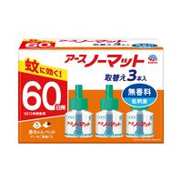 電気蚊取り器 液体蚊取り 詰め替え用 アース ノーマット 取替えボトル 60日用 無香料 1ケース（9本：3本入×3箱） 蚊 対策 アース製薬