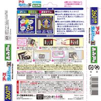 虫よけネットEX あみ戸用 虫よけ 貼り付けタイプ ミッキー&ミニー 260日用 1箱（2個入） アース製薬