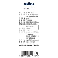 【コーヒー粉】LAVAZZA クオリタオロ シンフォニー 1袋（250g）