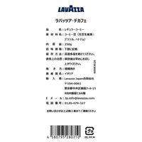 【コーヒー粉】LAVAZZA デカフェ（カフェインレス）1袋（250g）