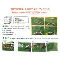 レインボー薬品 レインボー グリーンカバー 3L 237398 1個（直送品）