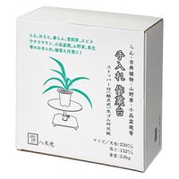 八木光 手入作業台 丸 天板230mmφ 天板ゴム張り 270219 1個（直送品）