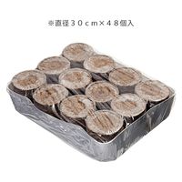 サカタのタネ ジフィーセブン 30mm 48個 そのまま植えられる土ポット 271228 1個（直送品）