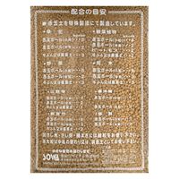 創和リサイクル 赤玉ボール 中粒 14L 硬質赤玉土 271489 1個（直送品）