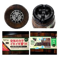 タカショー ウッドバレルプランター 浅型 S 273637 1個（直送品）