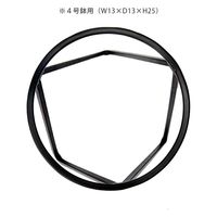 ポッシュリビング ポットスタンド ブラック 4号鉢用 281669 1個（直送品）