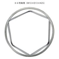 ポッシュリビング ポットスタンド シルバー 4号鉢用 281670 1個（直送品）