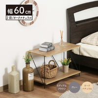 不二貿易 EZBO ワイヤーラック ２段 幅620×奥行310×高さ387mm オークナチュラル 77559 1台（直送品）