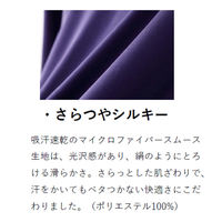 HONESTIES　WOMENS裏表前後なしインナーさらつやシルキー/ピンク/S　1セット(3着入)（直送品）