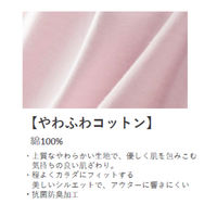 HONESTIES　タンク ∞KIDS裏表前後なしタンクやわふわコットン/紺/140　1セット(3着入)（直送品）