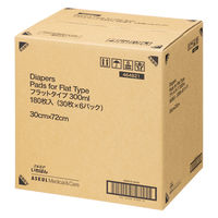 【新パッケージのお届け】アスクル×エルモアいちばん　フラットタイプ　フラットシート　オムツフラット300ml 1箱(6パック×30枚) オリジナル