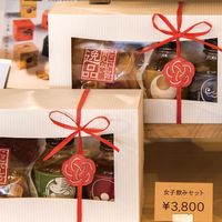 ヘッズ 水引梅結びデザインシール-1 UME-1S 1パック(100枚)