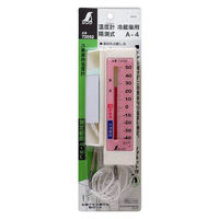 シンワ測定 冷蔵庫用温度計 Aー4 隔測式 72692 1個