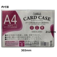 サンケーキコム カードケース(ソフトタイプ) SCC-A4J 1枚