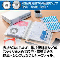 セキセイ 取説クリヤーファイル ホワイト TS-1739-70 1冊
