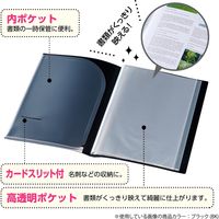 セキセイ プレゼンホルダー 高透明 片面パックン ホワイト PAL-2603-70 1冊