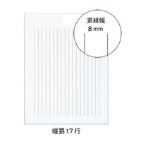 コクヨ 百枚便箋 色紙判 縦罫17行 ヒー376 ヒ-376 1冊（100枚）